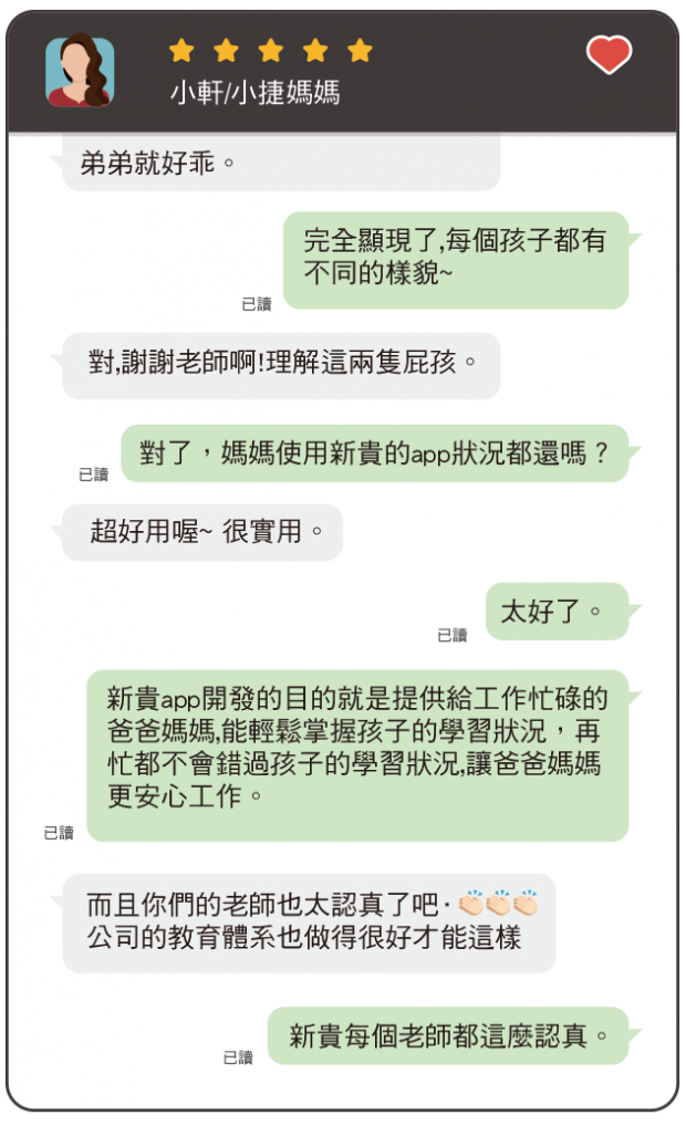 po-21.png
