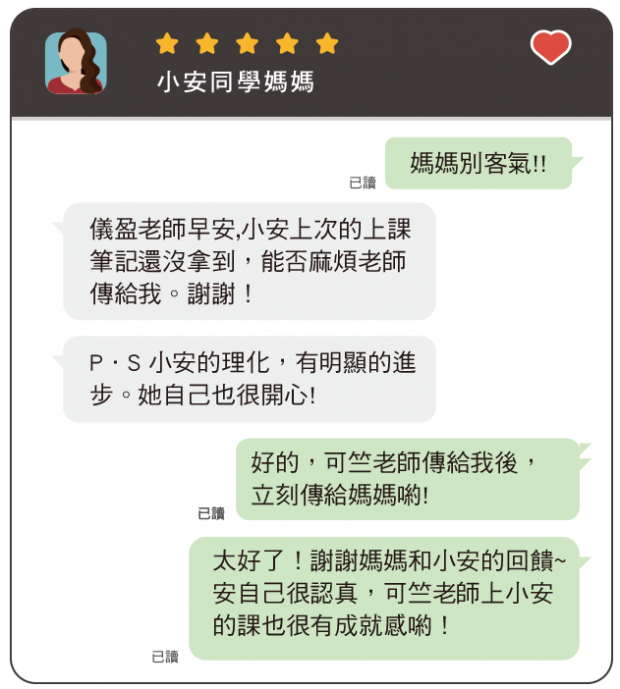 po-29.png