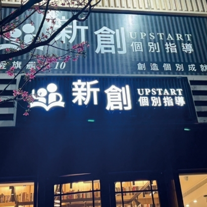 未命名-1_工作區域 1 複本 4.jpg
