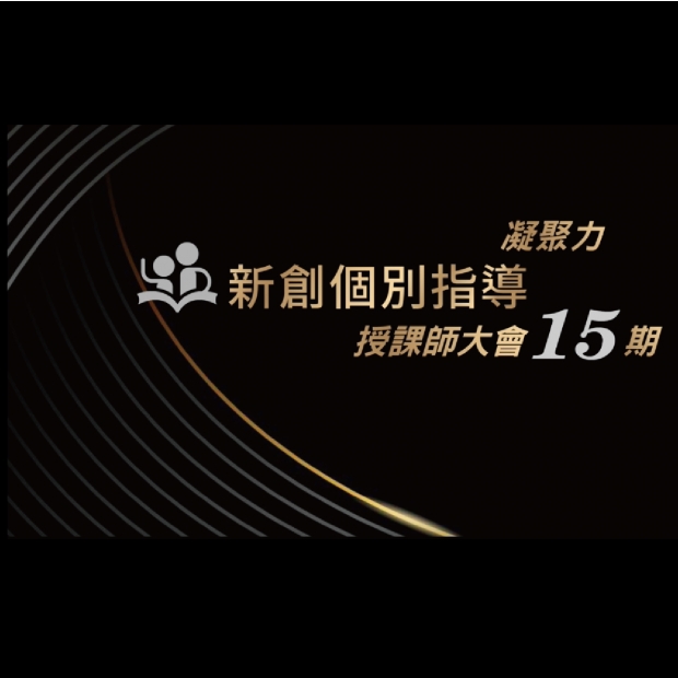 未命名-1_工作區域 1 複本 2.jpg