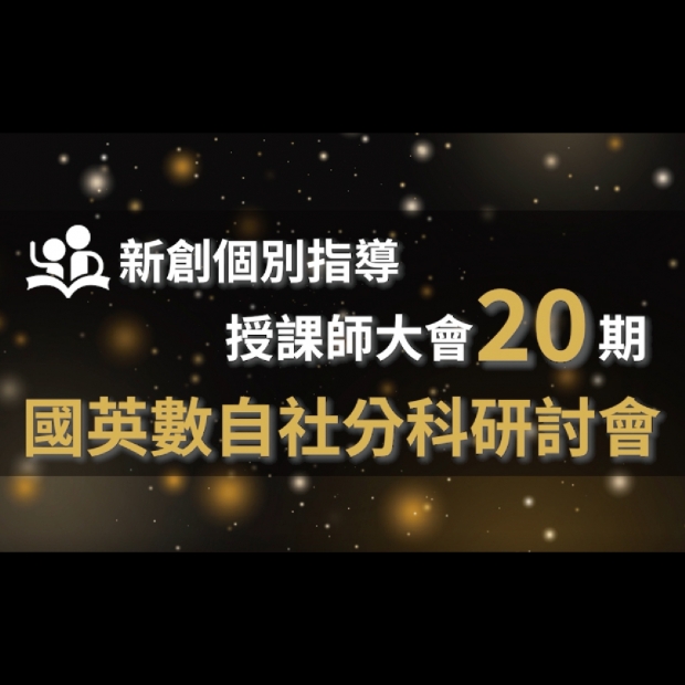 未命名-1_工作區域 1 複本 6.jpg