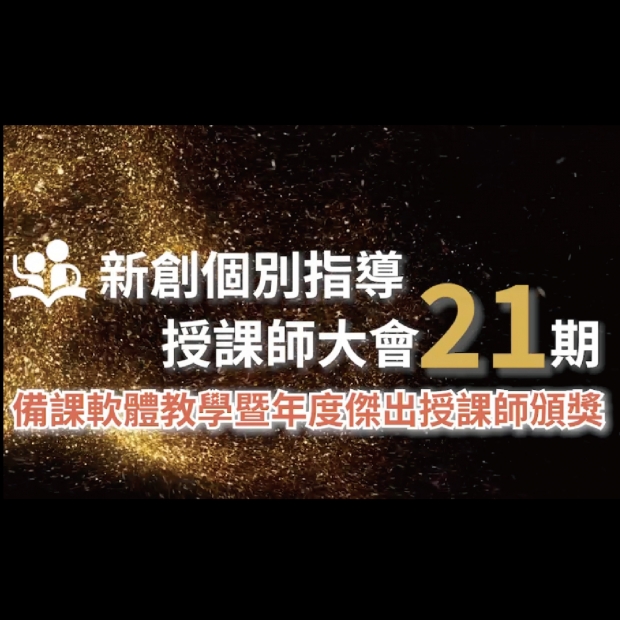 未命名-1_工作區域 1 複本 7.jpg