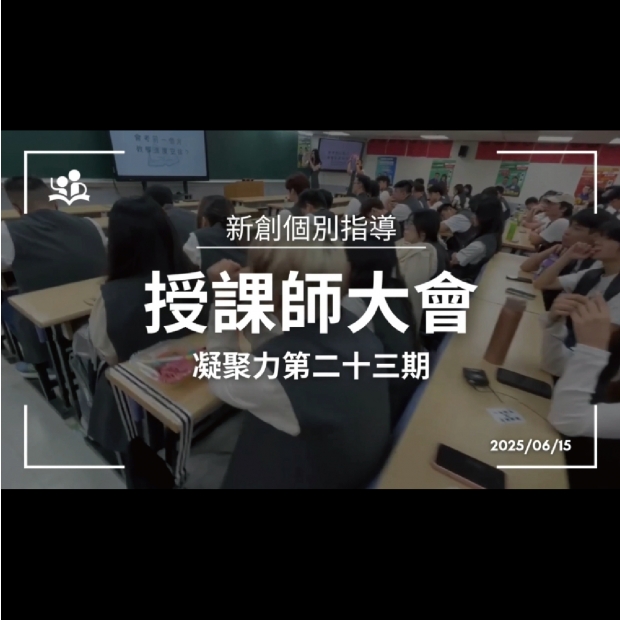 未命名-1_工作區域 1 複本 9.jpg